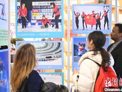 哈尔滨城市形象主题展亮相北京图书大厦-中新网
