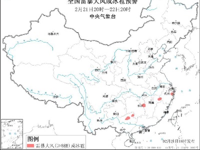 强对流天气蓝色预警：江西浙江广西等地局地有雷暴大风或冰雹-中新网