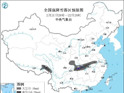 暴雪黄色预警：湖北湖南西藏等地部分地区有暴雪或大暴雪-中新网