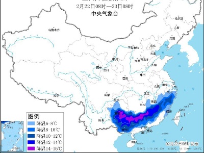 寒潮、暴雪、冰冻、大风 中央气象台四预警齐发-中新网