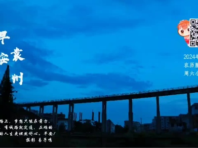 【每日一景】早安，袁州！