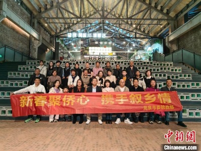 （新春走基层）“剑瓷之都”浙江龙泉华侨返乡叙乡情 城市日新月异露新机-中新网