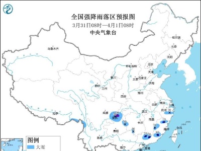 江南华南等地多强对流强降水 新疆北部有明显雨雪天气-中新网