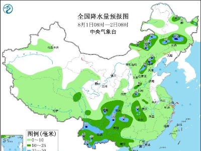 京津冀等地强降雨减弱 东北地区将有较强降雨-中新网