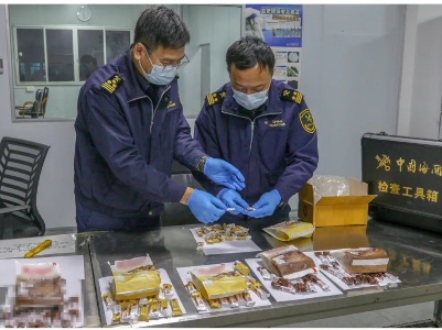 广州海关在进境寄递渠道查获毒品54.3克-中新网