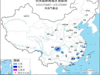 中央气象台继续发布暴雨蓝色预警-中新网