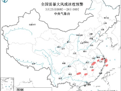 长江中下游地区有较强降雨和强对流 西藏青海等地有雨雪天气-中新网