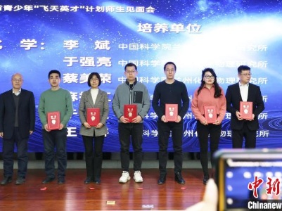 甘肃探索创新育才：“飞天英才”师生见面体验科学魅力-中新网