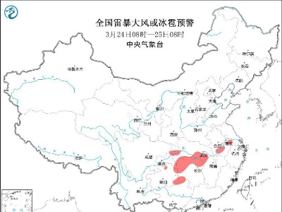 长江中下游地区有较强降雨和强对流 青海等地有雨雪天气-中新网