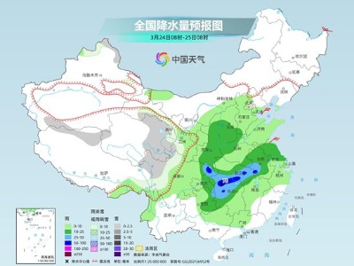江南江汉等地有强降雨伴强对流 中东部将迎明显降温-中新网