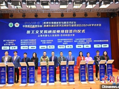 禹宝庆：产医融合促研发成果尽快造福患者-中新网
