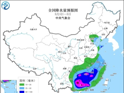 “五一”假日前期全国大部地区天气以晴好为主-中新网