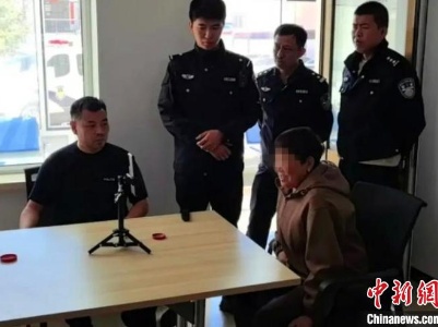 女子离家30余载 内蒙古警方跨越2200公里助其寻亲-中新网