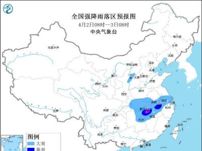 暴雨蓝色预警：湖北湖南安徽等地局地有大暴雨-中新网