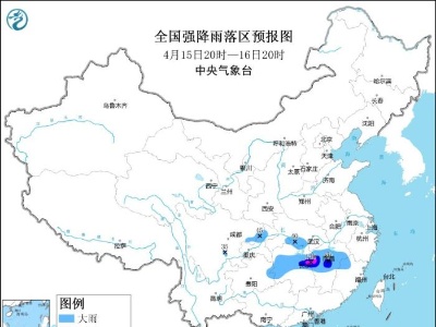 江南等地有较强降水和强对流 黄海等地有大雾天气-中新网