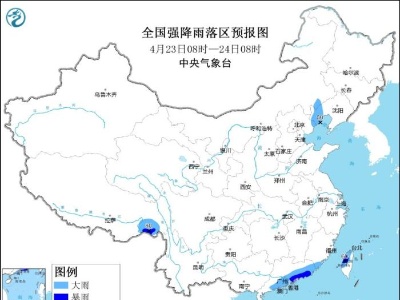 中央气象台发布暴雨蓝色预警 广东等地有大到暴雨-中新网