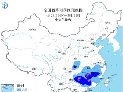 中央气象台发布暴雨黄色预警 华南中北部等地部分地区有大到暴雨-中新网