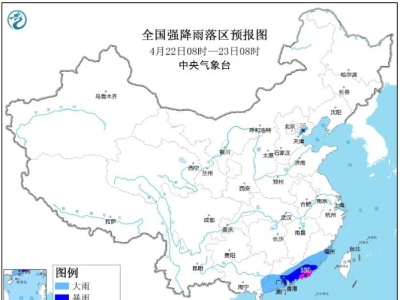 中央气象台发布暴雨黄色预警 广东等地有大到暴雨-中新网