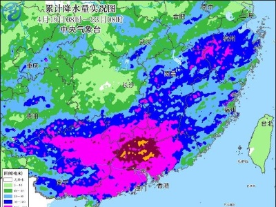辽宁山东及华南需防范强对流影响 24日夜间起华南雨势再度加强-中新网