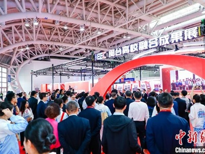 第61届高博会首设两岸融合发展成果展专区-中新网