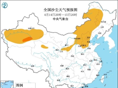 中央气象台发布沙尘暴蓝色预警 北京等地有扬沙或浮尘天气-中新网