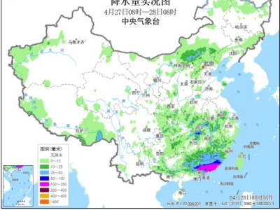 暴雨强对流预警持续发布 华南江南等地有较强降雨和强对流-中新网