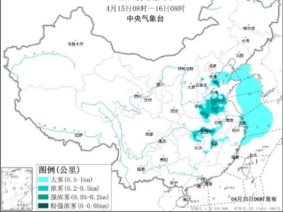大雾黄色预警：山东河南安徽等地部分地区将有大雾-中新网