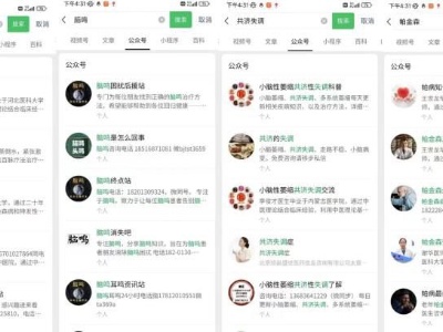 “能治罕见病”的中医诊所：网帖引流，话术开药，线上诊疗无资质-中新网