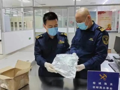 福州海关截获3.05千克环保微生物菌剂-中新网