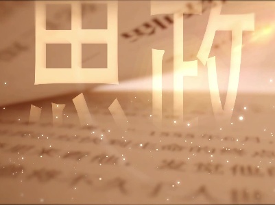 我本是高山 袁柔荑