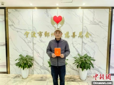 “慈善一日捐”中的“扫地僧”：日拱一卒 功不唐捐-中新网