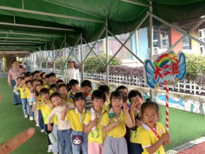 三阳镇中心幼儿园：开展初探小学  礼遇成长之旅活动