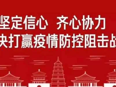 凝聚脱贫攻坚的精气神④ | 持之以恒扛起万钧重任