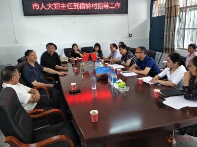 【要闻】市人大常委会副主任郑声宝到仙源乡横岭村督导脱贫攻坚工作