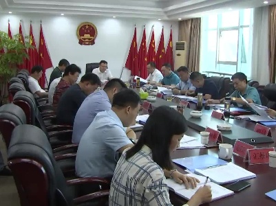 万载新闻 | 县十六届人大常委会第五十八次主任会议召开