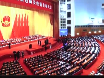 万载新闻 | 我县组织收看全国抗击新冠肺炎疫情表彰大会