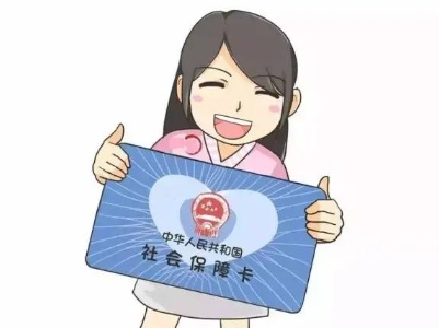 省人社厅召开社会保障卡“一卡通”新闻发布会