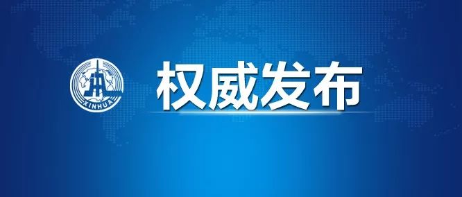 2020年10月25日江西省新型冠状病毒肺炎疫情情况
