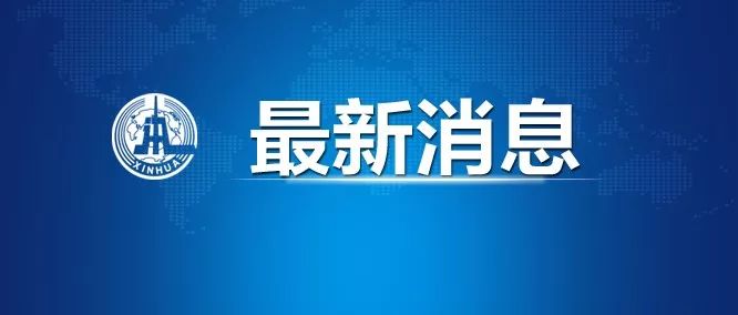 青岛市6例新冠肺炎无症状感染者转为确诊病例