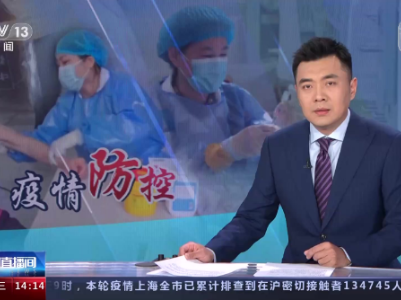 视频|中国疾控中心发布《老年人新冠疫苗接种科普问答》：接种加强针重症和死亡风险可降低90%以上