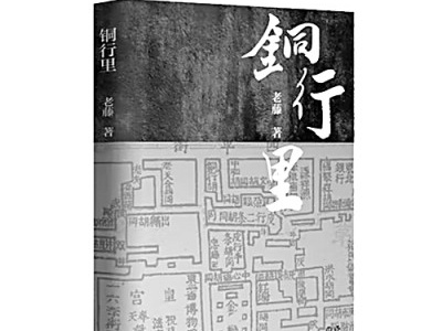 富有传统底色的沉稳之气