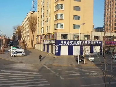创建无疫城市 彰显代表风采