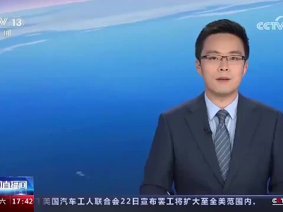 北京试点非高峰时段地铁“运快递” 乘客出行不受影响.mp4