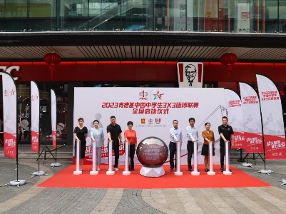 2023中国中学生3X3篮球联赛在杭州启动