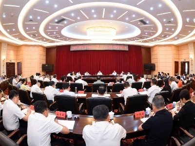 全市学习贯彻习近平新时代中国特色社会主义思想主题教育动员大会召开