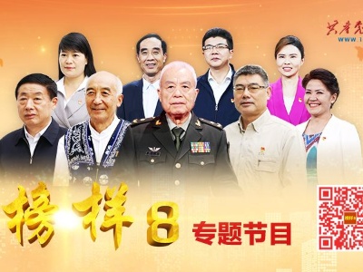《榜样8》专题节目将于12月21日晚8点档在CCTV-1播出 共产党员网同步转播