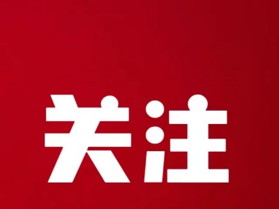 习言道｜文化是一个国家、一个民族的灵魂