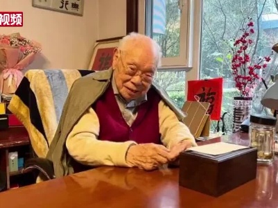 马识途去世，享年110岁