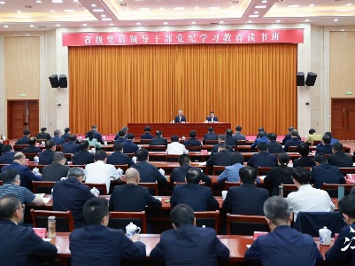 省级党员领导干部党纪学习教育读书班开班 尹弘在开班式上讲话 