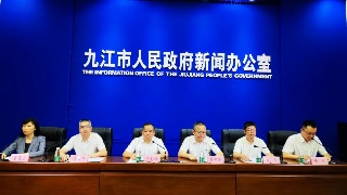 加码！九江再出台惠企纾困政策“13条”